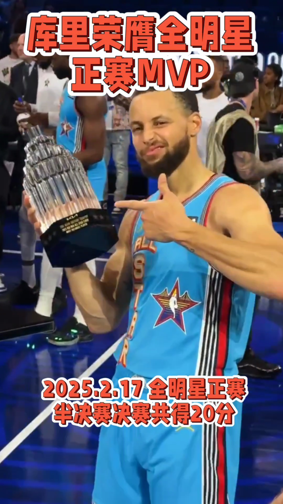 库里在加拿大队比赛中惊艳表现，晋级引发热议！的简单介绍